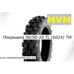 Покрышка 90/90 -10 TL (6024)   "Mototech"  